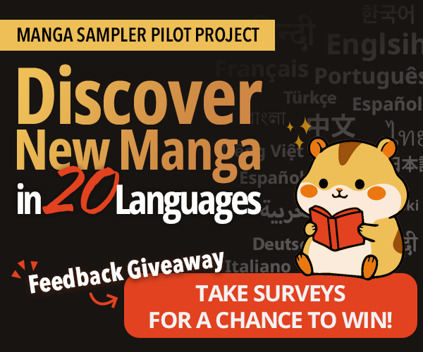 Manga Sampler