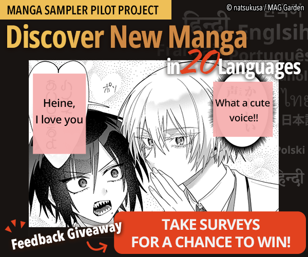 Manga Sampler