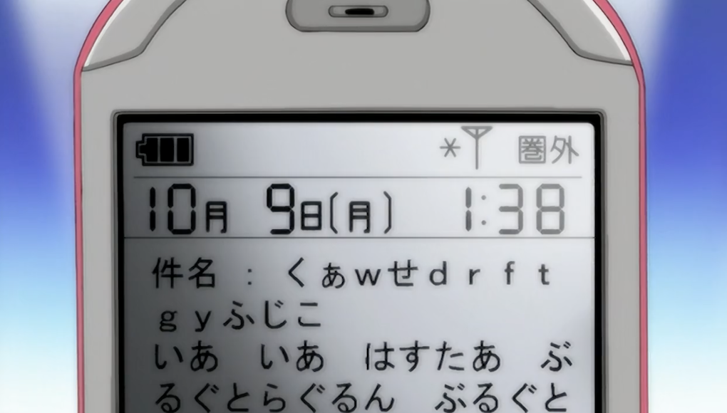 地に落ちたぷりん ページ くぁwせdrftgyふじこlp - Forums - MyAnimeList.net