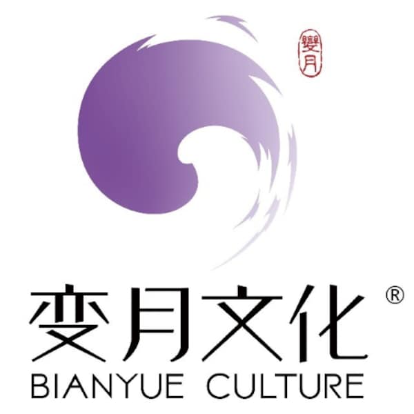Bianyue Culture 