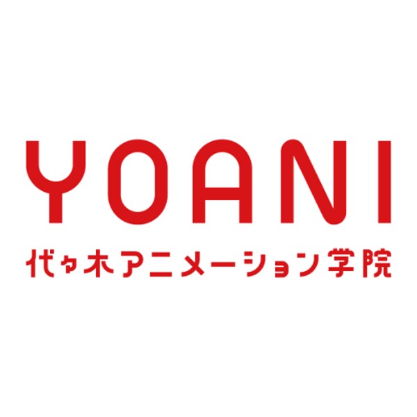 代々木アニメーション学院