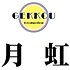 Gekkou