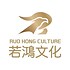 Ruo Hong Culture