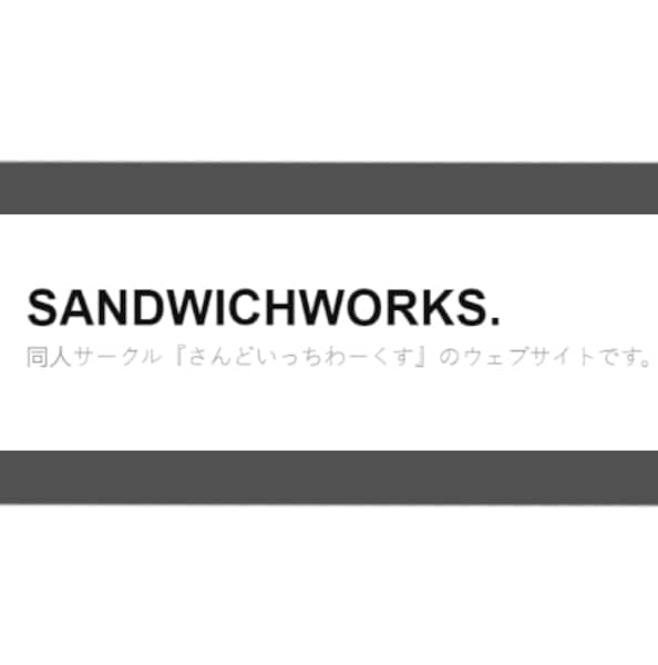 SANDWICHWORKS