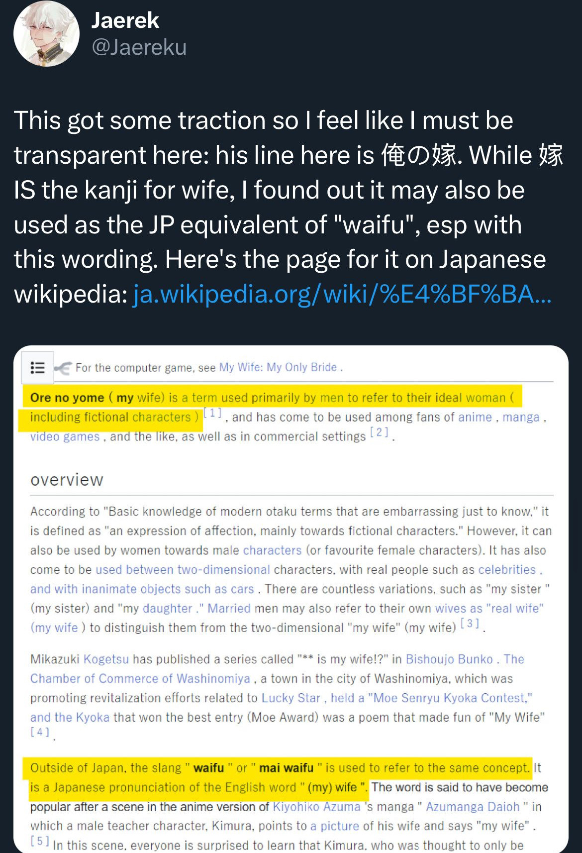 How much does the mistranslation “waifu” bother you? Forums