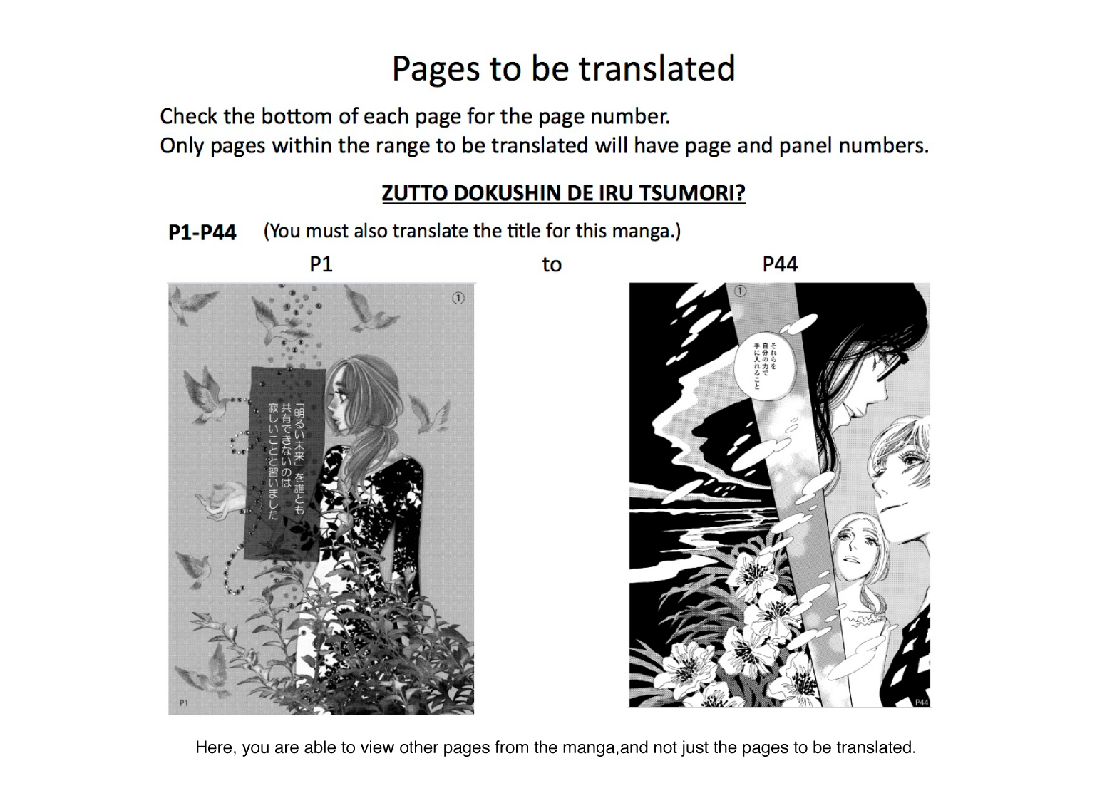 Manga Translation Battle Vol 5