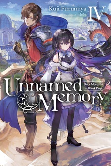 03▢ Unnamed Memory NA0318-2 Unnamed Memory (light novel) Volume 3 (Unnamed Memory