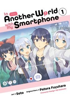 Isekai wa Smartphone to Tomo ni chapter 81