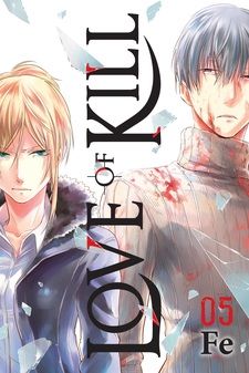 Love of Kill (Koroshi Ai) - Manga Store 
