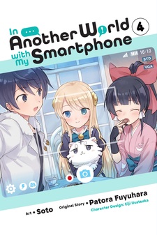 Characters appearing in In Another World With My Smartphone Manga
