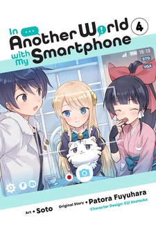 Isekai WA Smartphone to tomo no.} … : r/animenocontext