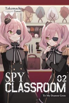 Spy Kyoushitsu Wiki