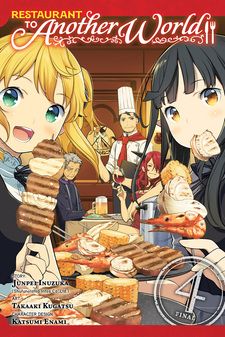 DVD Anime Isekai Shokudou: Restaurant to Another World Season 1 + 2  Complete | eBay