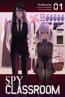 Spy Kyoushitsu (Spy Classroom)
