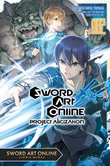 Sword Art Online: Project Alicization
