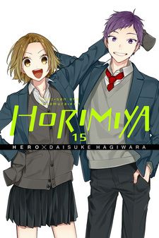Horimiya (Anime), Horimiya Wiki