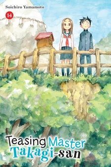 [ART] Final Chapter Promo Art by Souichirou Yamamoto (Karakai Jouzu no  Takagi-san) : r/manga