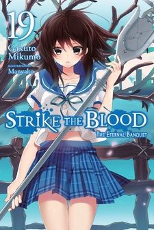 Strike the Blood (season 1) - Wikipedia
