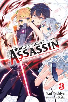 The Worlds Finest Assassin Gets Reincarnated in Another World as an  Aristocrat Episode 1  Quantum of Trust  The Otaku Author