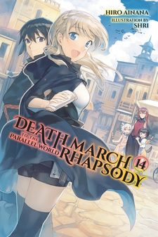 Death March to the Parallel World Rhapsody - Wikipedia