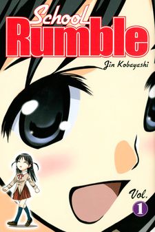 School Rumble - Anime