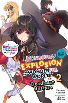Kono Subarashii Sekai ni Shukufuku wo! Spin-off: Kono Subarashii Sekai ni  Bakuen wo! (Konosuba: An Explosion on This Wonderful World!) · AniList