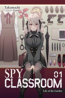 Sara (Spy Kyoushitsu) - Clubs 
