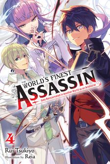 The Worlds Finest Assassin October Release PV Visual