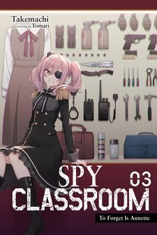 Spy Classroom (light novel) (Spy Kyoushitsu) - Manga Store 