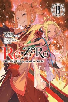 Re:Zero kara Hajimeru Isekai Seikatsu 2nd Season Part 2