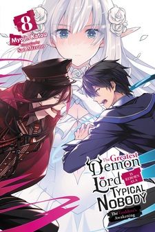 MyAnimeList.net - In the upcoming second season, the demon lord seeks to be  employee of the month again 😉 Full review