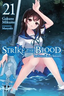 Strike the Blood: Kieta Seisou-hen 