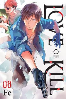Koroshi Ai (Love of Kill), Anime & Manga, Reminding everyone that Koroshi  Ai premieres later
