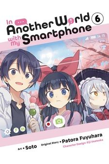 In Another World With My Smartphone (Isekai wa smartphone to tomo