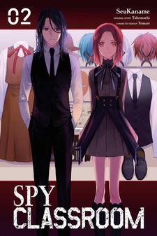 Spy Classroom (Spy Kyoushitsu) 09 Garakuta no Annette – Japanese Book Store