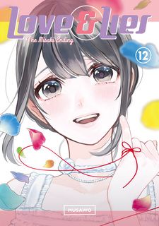 Love and Lies (manga) - Wikipedia