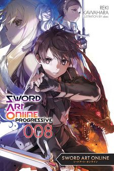 Sword Art Online: Progressive Movie - Kuraki Yuuyami no Scherzo 
