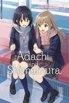 Adachi to Shimamura (Adachi and Shimamura)
