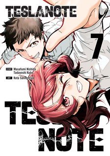 Tesla Note Volume 7 (Tesla Note) - Manga Store - MyAnimeList.net