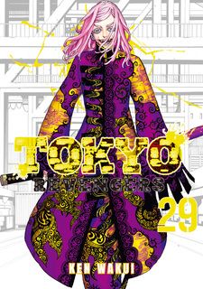 AnimeTalk on X: 【PREVIEW IMAGES】 — TOKYO REVENGERS Season 3