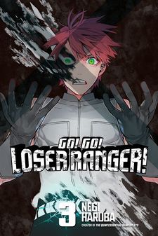 Ranger Rejects Manga