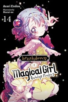 Magical Girl Raising Project - Wikipedia