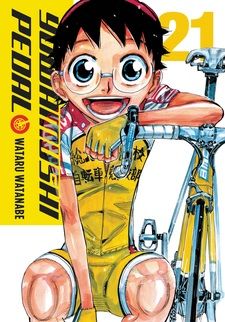 Yowamushi Pedal Limit Break Japanese Volume 1 Cover