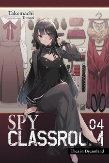 Spy Kyoushitsu (Spy Classroom) 