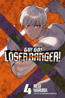 Go Go Loser Ranger Ranger Reject GIF  Go Go Loser Ranger Ranger Reject  Anime  Discover  Share GIFs