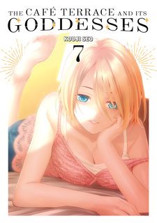 Megami no Cafe Terrace #5 - Volume 5 (Issue)