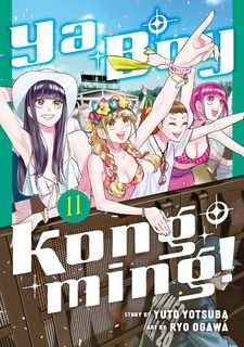 Paripi Koumei Manga Gifts & Merchandise for Sale