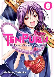 Temple (TenPuru: No One Can Live on Loneliness) 