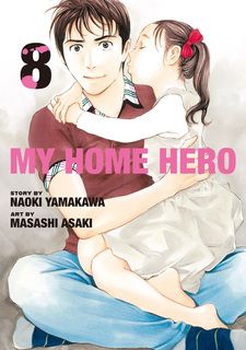 My Home Hero  Manga 