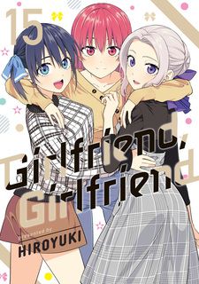 Manga Mogura RE on X: Kanojo mo Kanojo (Girlfriend, Girlfriend) by  Hiroyuki has 1.6 million copies in circulation for vols 1-12 English  release @KodanshaManga French release @noevegrafx   / X